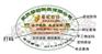湖北武汉毛铺酒苦荞酒激光标签防伪标签哪可以做