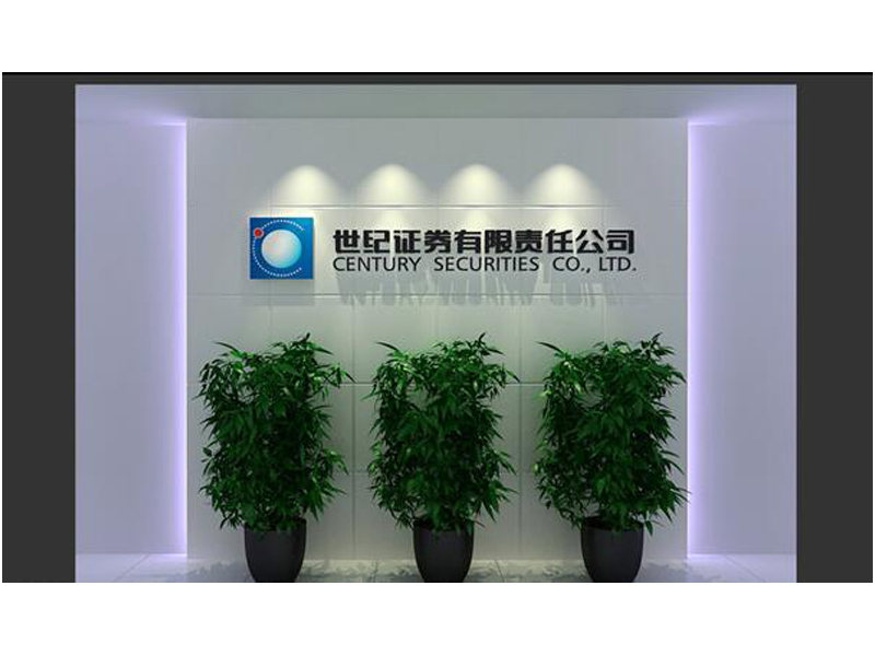 展示效果好的公司形象墙-定制发光字&nbsp;&nbsp;迷你字&nbsp;&nbsp;导向牌