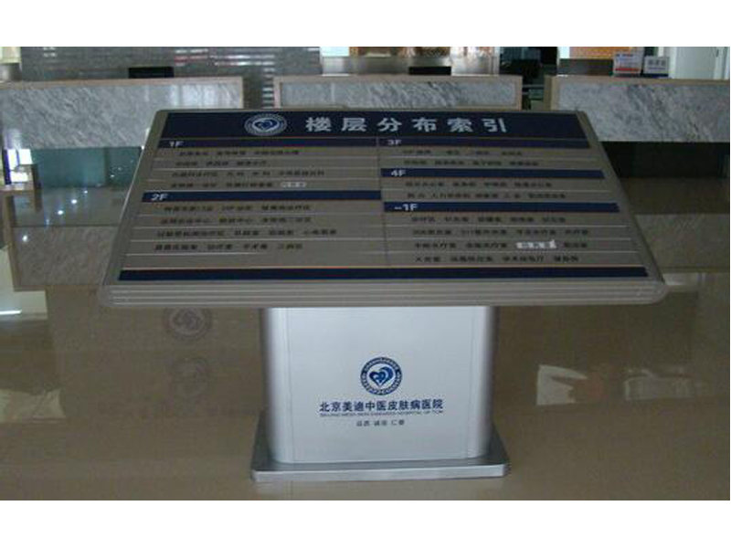 供应广东交通导向标识牌 加工导向标识牌&nbsp;&nbsp;导向牌&nbsp;&nbsp;发光字