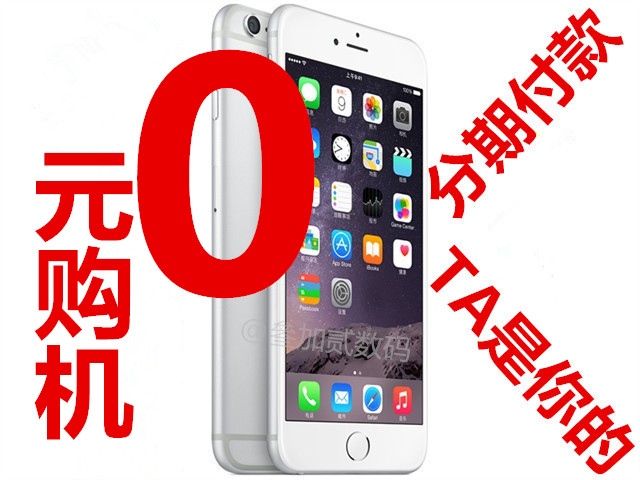 三星s7edge分期付款|供应成都优惠的