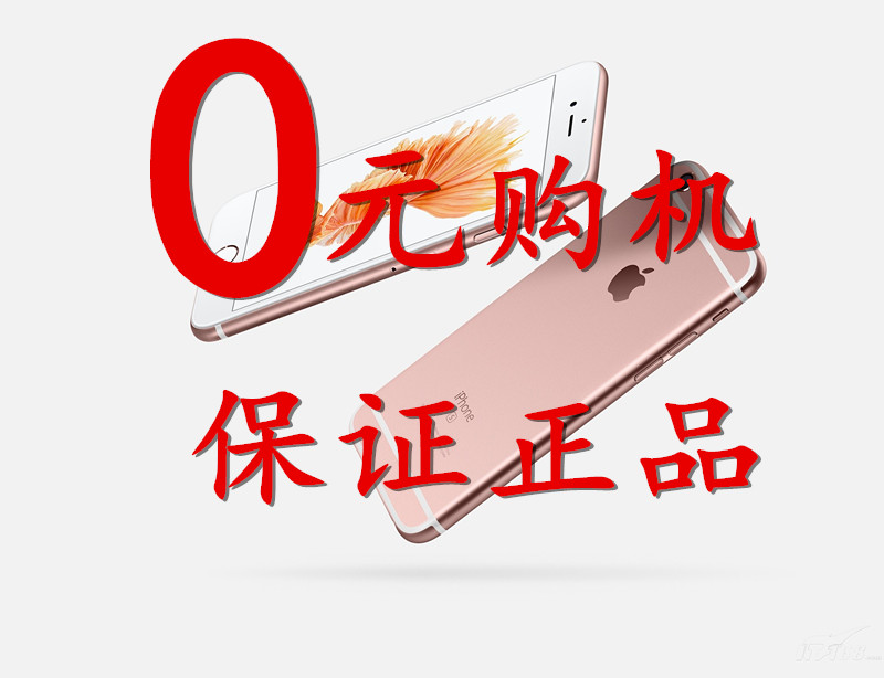 叁加贰数码产品直销热门三星s7 锦江三星  三星s7分期  三星s7分期付费