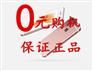 叁加贰数码产品直销热门三星s7 锦江三星