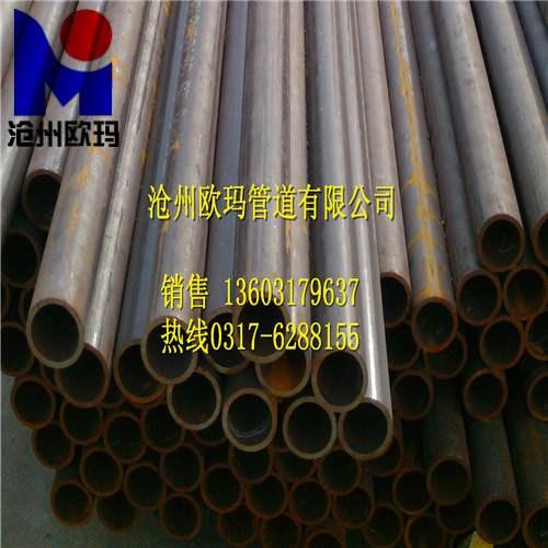 无缝钢管,欧玛管道,专业生产无缝钢管  流体用无缝钢管厂  专业生产流体用无