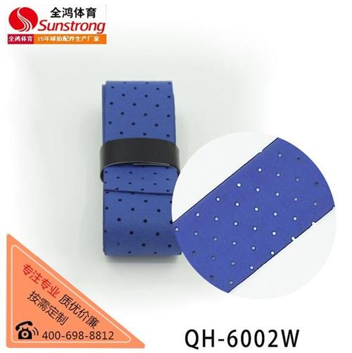 网球磨砂吸汗带_磨砂吸汗带_全鸿体育用品  磨砂吸汗带价格  鱼竿磨砂吸汗带哪