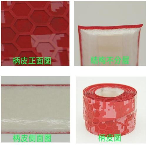 吸汗带,全鸿体育用品,乒乓球吸汗带怎么缠  乒乓球吸汗带价格  棒球吸汗带厂家