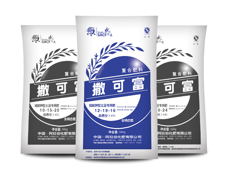 西宁口碑好的青海化肥价格|青海苗木批发价 西宁苗木肥批发 青海青稞肥批发