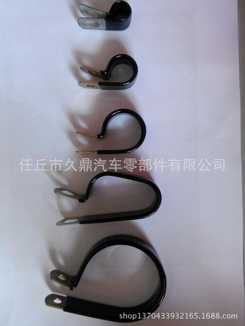 久鼎汽配厂家直销供应R型浸塑线卡 R型线卡 管线夹