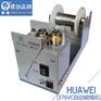 东莞八部工厂直销自动破锡送锡机HW-376VC