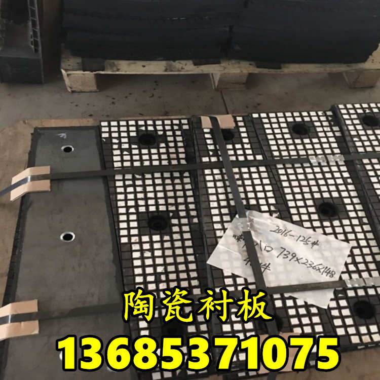 陶瓷衬板耐磨衬板