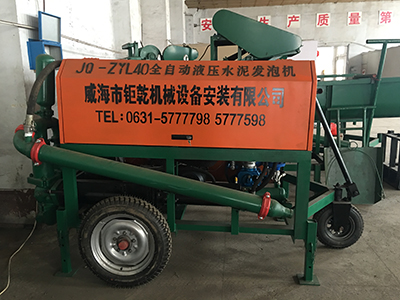 威海钜乾专业供应水泥发泡两用机,水泥发泡 威海水泥发泡机 发泡砂浆两用机