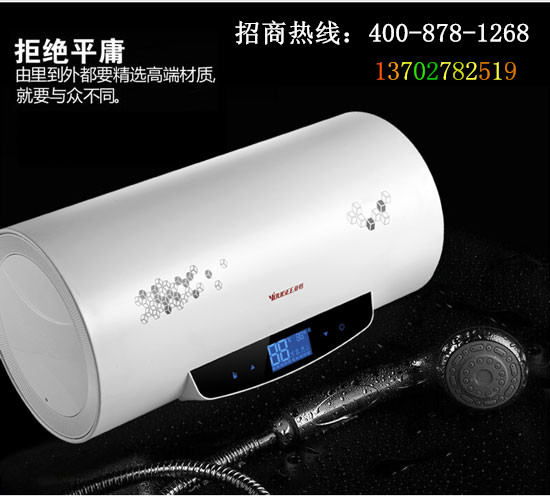 优质的热水器生产工厂，中山哪家电热水器生&nbsp;&nbsp;电热水器生产厂家