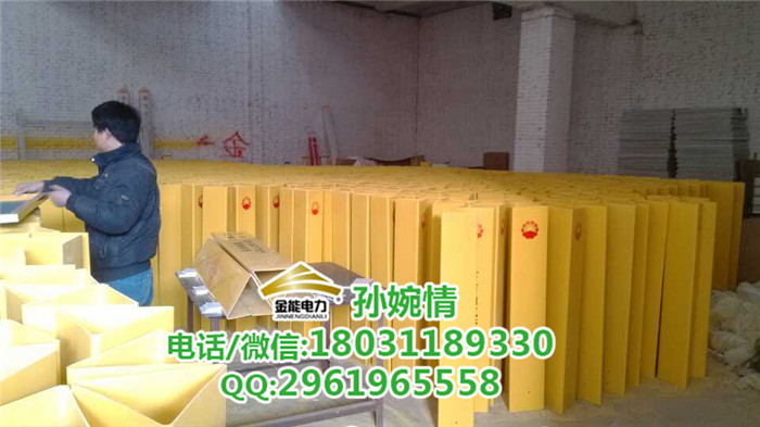 管道标识玻璃钢标志桩天然气标志桩厂家