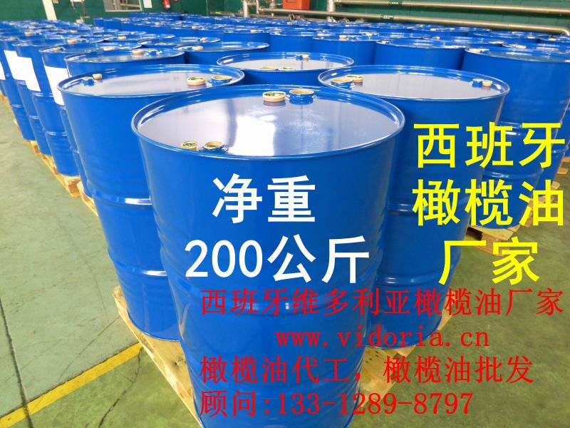 为您推荐规模大的橄榄油加工服务——食用橄&nbsp;&nbsp;原装进口橄榄油&nbsp;&nbsp;进口橄榄油的价格