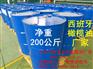 甘肃橄榄油|广东新品特级初榨橄榄油供应