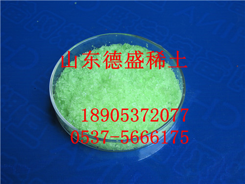 碳酸镨—品质优的产品山东德盛常年有货  碳酸镨生产厂家  碳酸镨性质  碳酸镨规格
