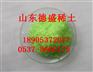 六水合三氯化铥 99.99%纯度实验试剂