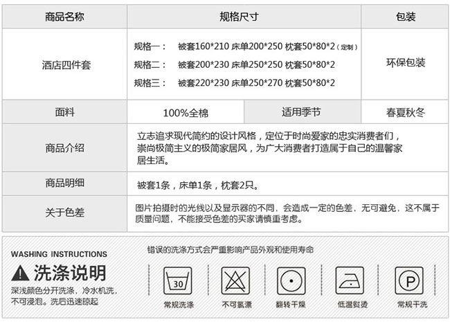 南通价格优惠的酒店布草-9宫格要到哪买_&nbsp;&nbsp;酒店床单&nbsp;&nbsp;酒店被套