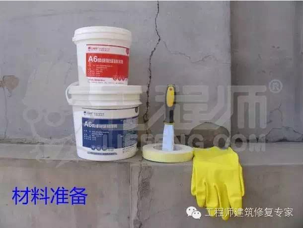 混凝土墙面裂缝封闭施工注意事项
