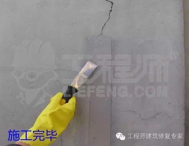 混凝土墙面裂缝封闭施工注意事项