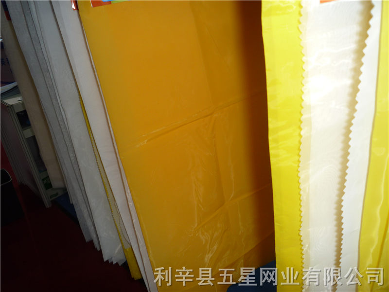 新款网纱推荐——网纱供应商  筛网  网布