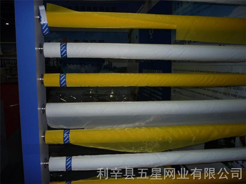 网纱定制厂家哪家好|网纱价格  筛网  网布