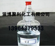 【厂家直销】质量好的化工产品_混烯批发&nbsp;&nbsp;混苯&nbsp;&nbsp;苯乙烯