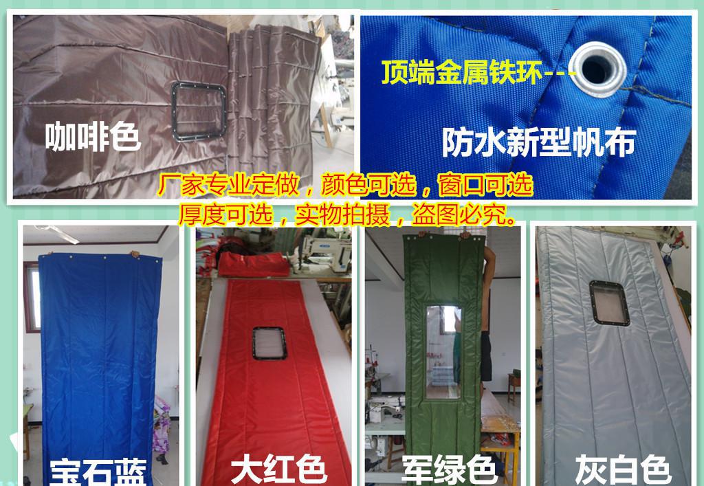 秋冬透明商场棉门帘 保暖防寒保温加厚棉门帘  棉门帘厂家