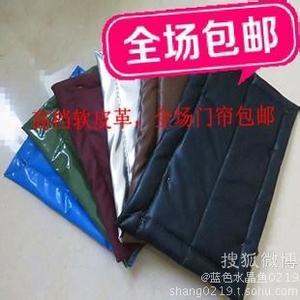 【棉门帘】棉门帘价格 棉门帘批发 棉门帘厂家