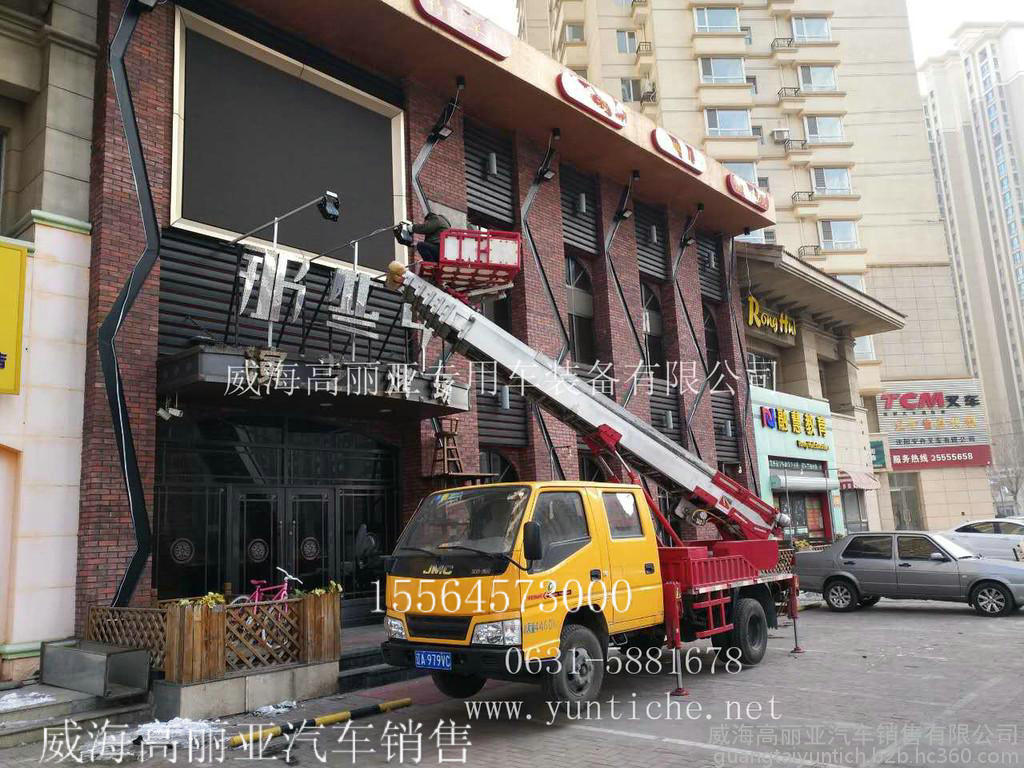专业的云梯车供应商_高丽亚汽车_升降云梯 搬家车 搬家高空作业车