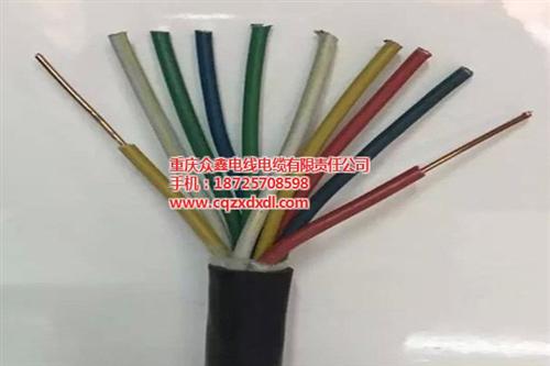 朔力电线电缆_两江新区电线电缆_重庆众鑫&nbsp;&nbsp;补偿电线电缆&nbsp;&nbsp;交联电线电缆