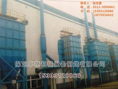 滤筒除尘器、卓艳机械、滤筒除尘器厂家  脉冲滤筒除尘器  脉冲滤筒除尘器价