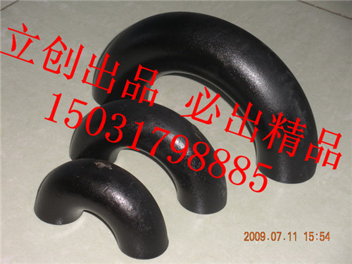 锅炉专用20G高压弯管厂家图纸加工弯管&nbsp;&nbsp;锅炉专用弯管厂家