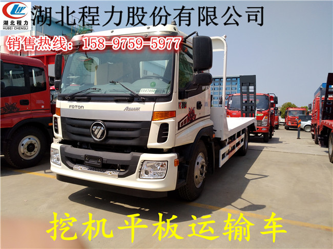 周口东风拉挖机板车多少钱