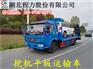 甘南蓝牌平板车