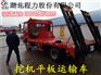 西宁平板运输车