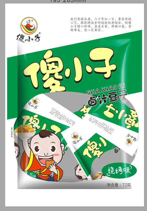 热销精品香干湘潭供应，山西精品香干&nbsp;&nbsp;精品香干价格&nbsp;&nbsp;精品香干厂家