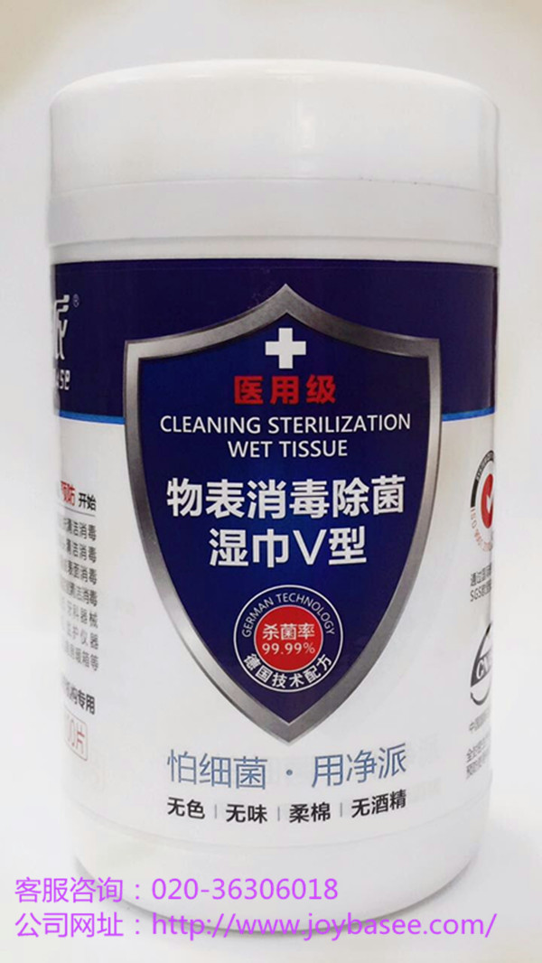 广州净派_出色的消毒清洁湿巾供应商-烧伤&nbsp;&nbsp;物体表面消毒湿巾&nbsp;&nbsp;医用级消毒除菌湿巾