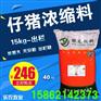 仔猪通用浓缩料 仔猪保育料 猪浓缩饲料