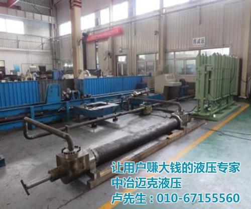 中国液压油缸厂|油缸|中冶迈克(查看)&nbsp;&nbsp;不锈钢油缸缸筒