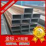 250*250*7山东无缝方管厂/无缝方管制造厂