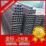150*150*5山东无缝方管厂/无缝方管制造厂