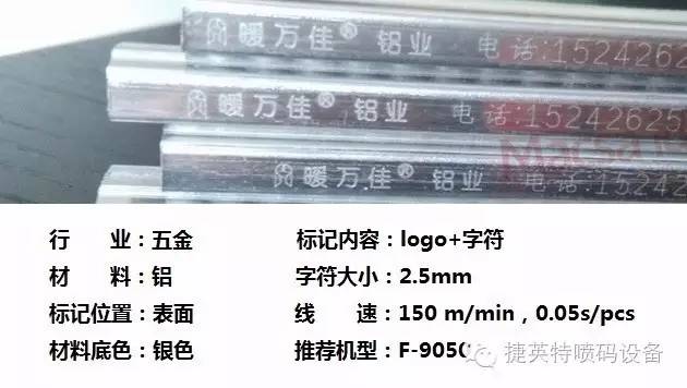 依玛士喷码机保养，喷码机价格，喷嘴  喷码机溶剂