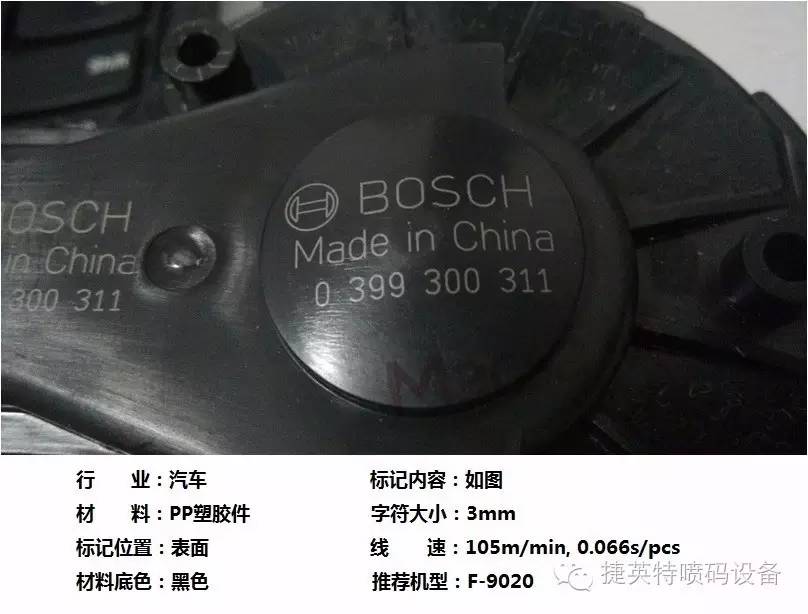 激光喷码机维修，依玛士9020喷码机  清洗剂  喷码机溶剂