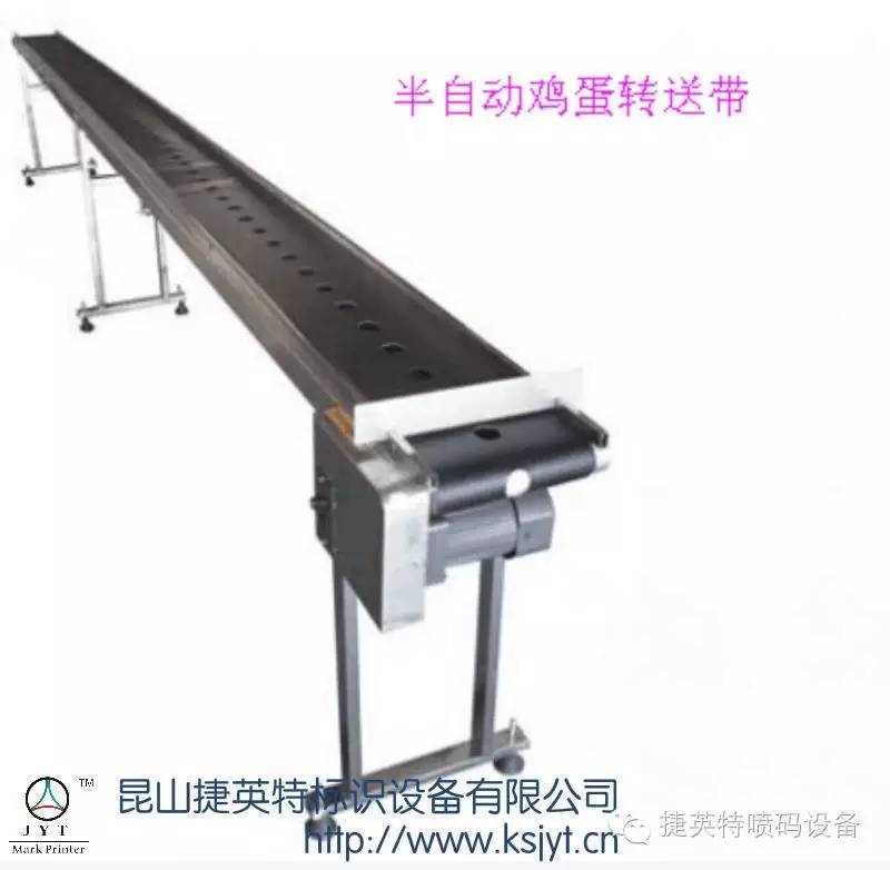 二手伟迪捷喷码机价格，线缆喷码机，墨水  喷码机溶剂