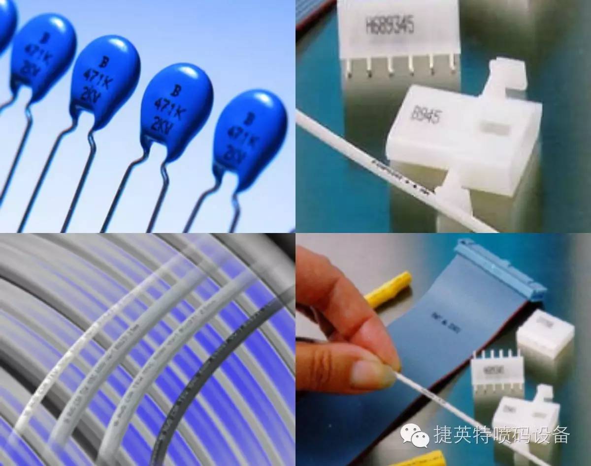 伟迪捷喷码机维修，喷码机价格，喷嘴  喷码机溶剂