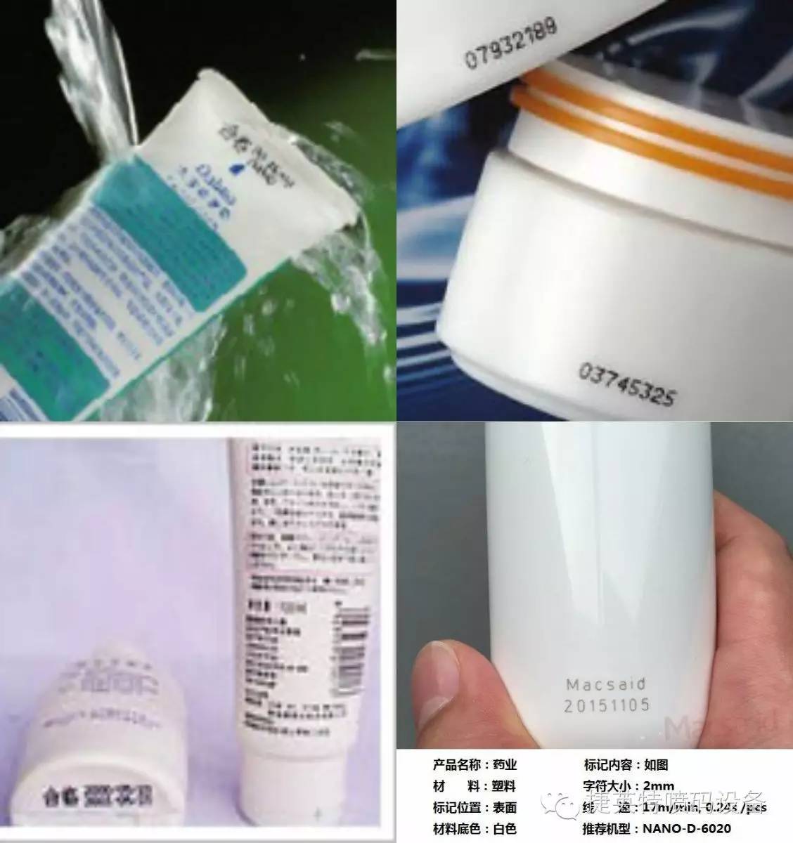 油墨喷码机价格，管材专用喷码机，过滤器  喷码机溶剂