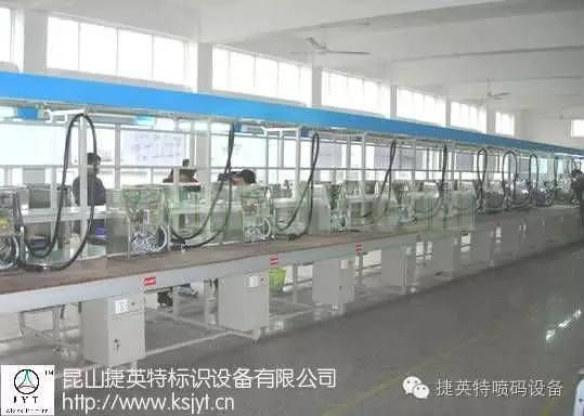 依玛士喷码机租赁，建材管材喷码机，耗材  喷码机溶剂