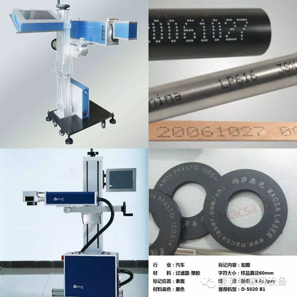 喷印商标喷码机租凭，优质化妆品喷码机批发，喷嘴  喷码机溶剂