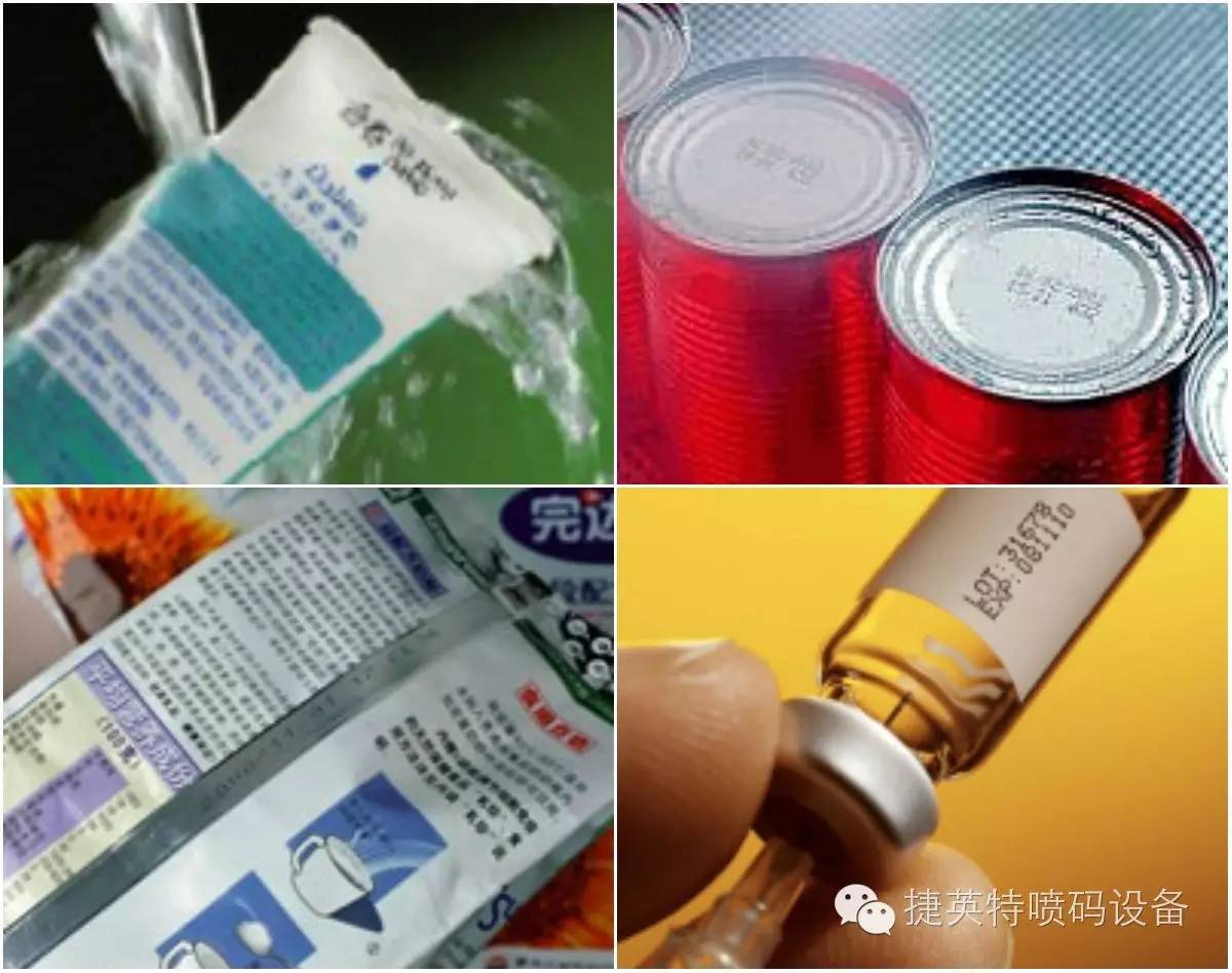 美国伟迪捷喷码机，塑料管材喷码机，油墨  喷码机溶剂