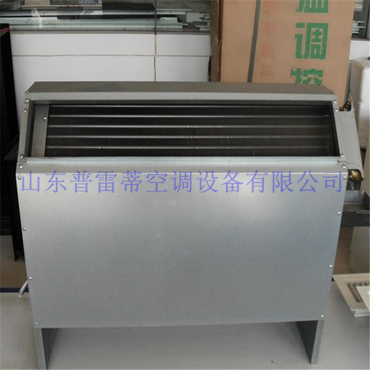 山东立式暗装风机盘管厂家&nbsp;&nbsp;风机盘管型号&nbsp;&nbsp;风机盘管价格
